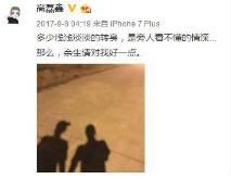 想借孩子洗白？薛之谦当爸晒出三指相对照片，却被医学博士打脸