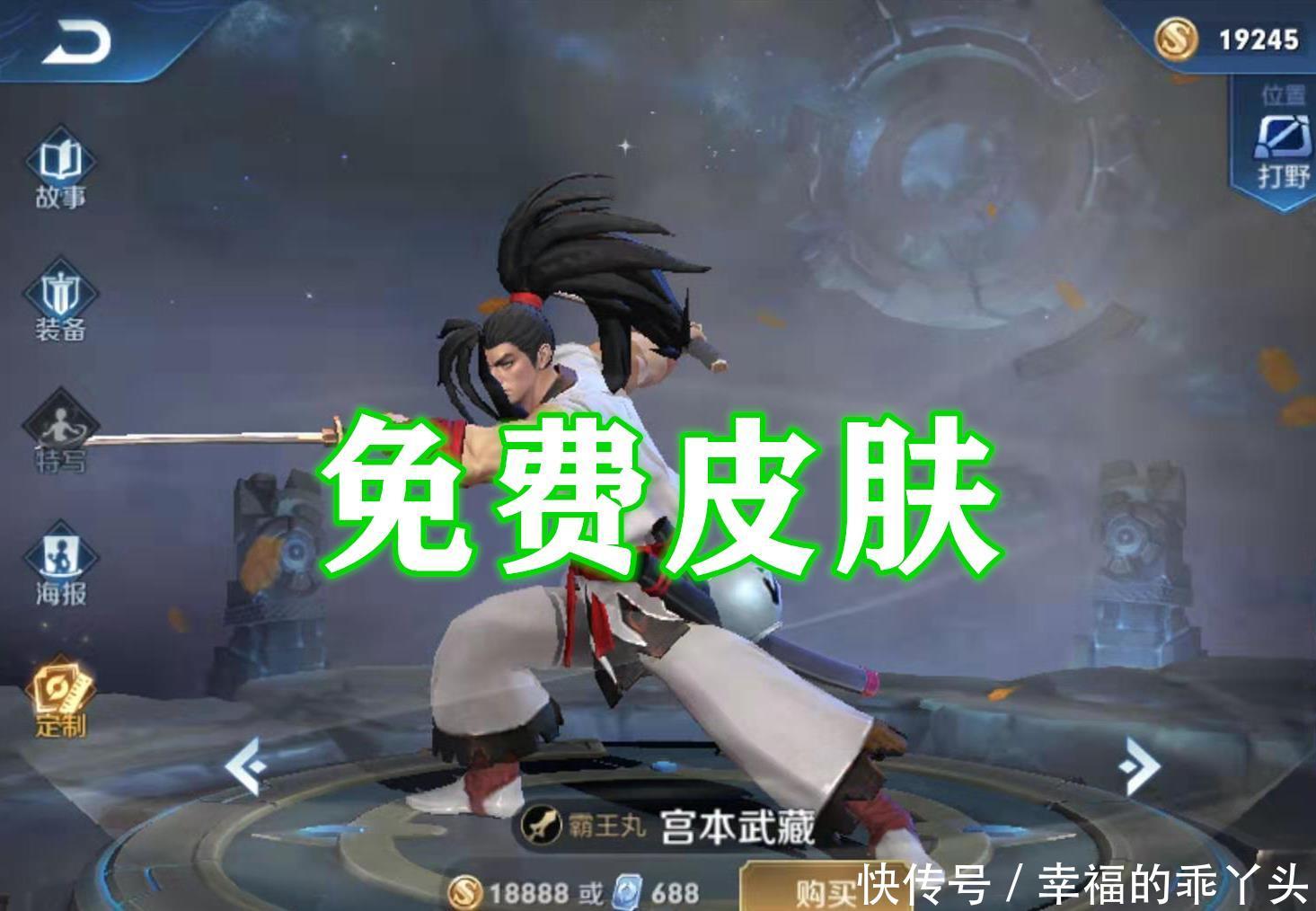  『技能特效』宫本哪款皮肤最好？都说地狱之眼完美，却不知它才是“零差评”！