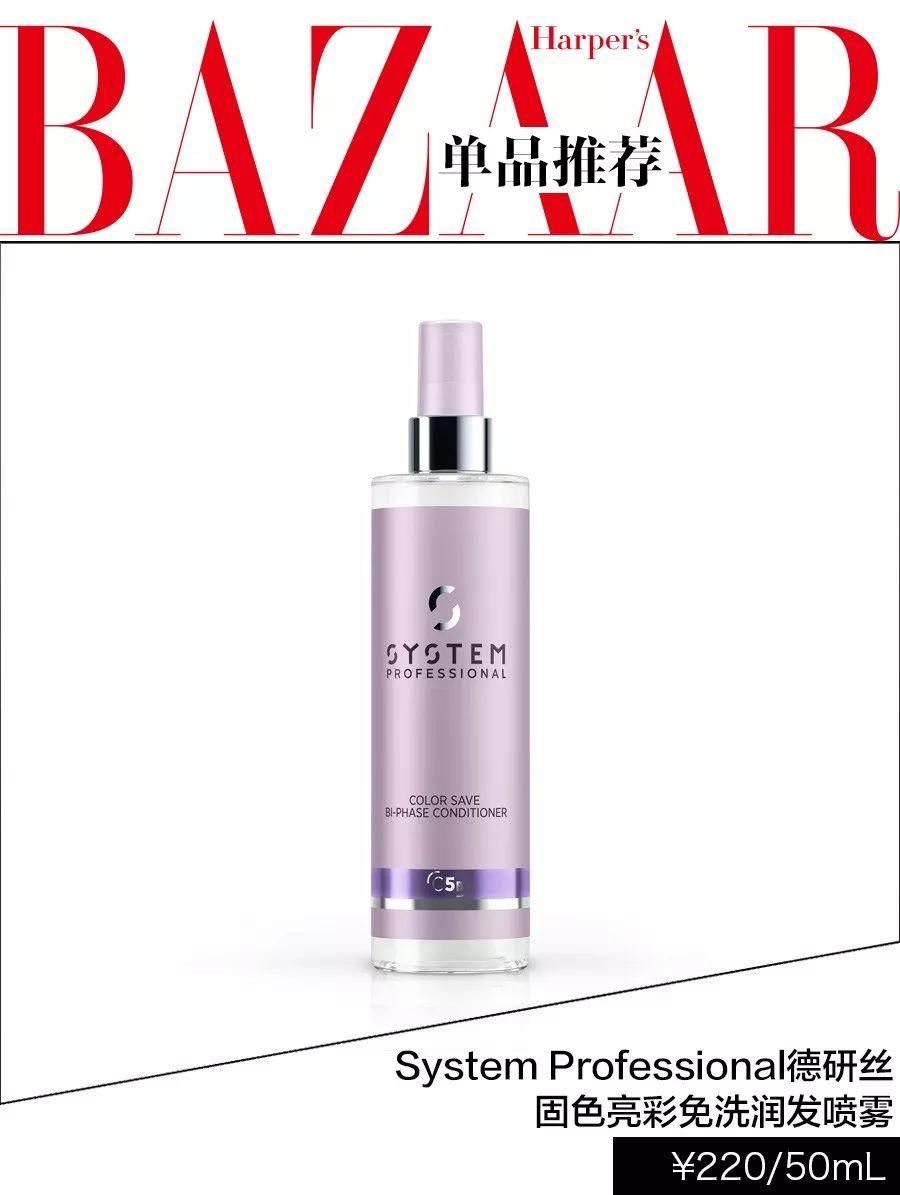 夏日只能大光明?留住刘海的这几招你得知道!