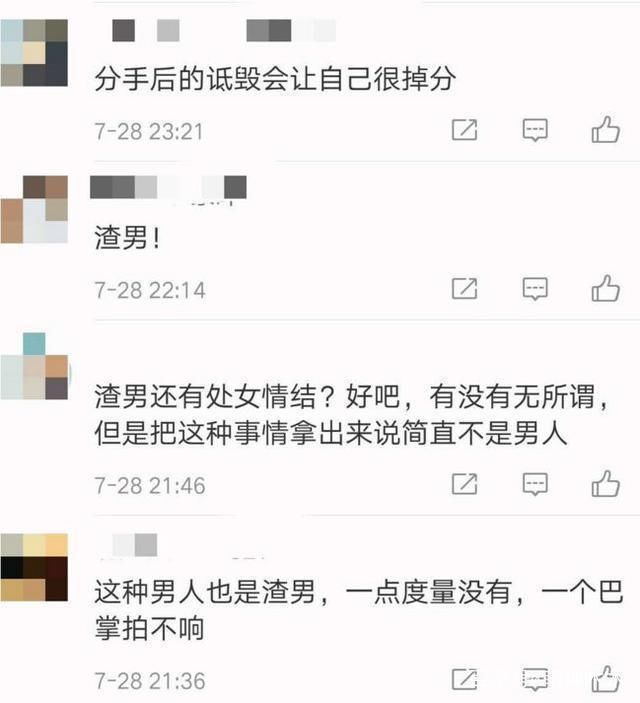 赵本山女儿前男友疑似开小号爆黑料:17岁整容、私生活乱没教养