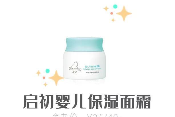  「值得」几十块就能买到的国货好物,这些真的值得推荐！
