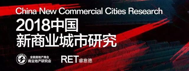 最新全国商业排名出炉!洛阳挤进三四线TOP10,而郑州……