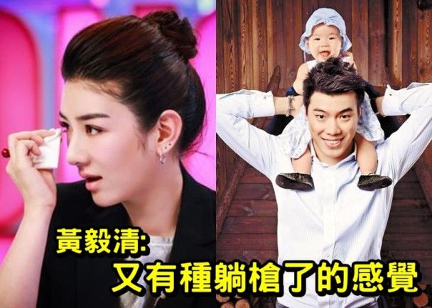 黄毅清实名爆料崔永元瞒着妻女包养小三?网友怒怼:黄七点别造谣