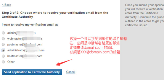 Windows操作系统服务器怎样安装SSL安全证书
