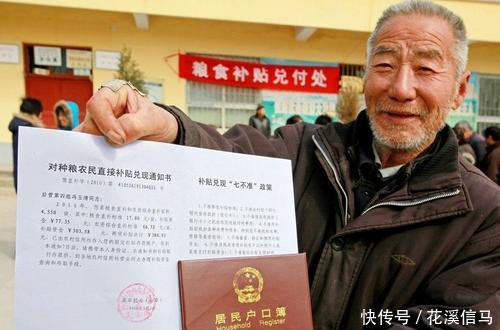 2019年农村户口不值钱这2类人将会永久性不能分户了，损失30万