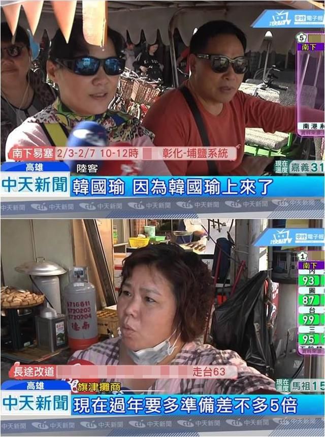 “因为韩国瑜上来了” 陆客高雄过年带钱潮 摊商5倍卯起来赚