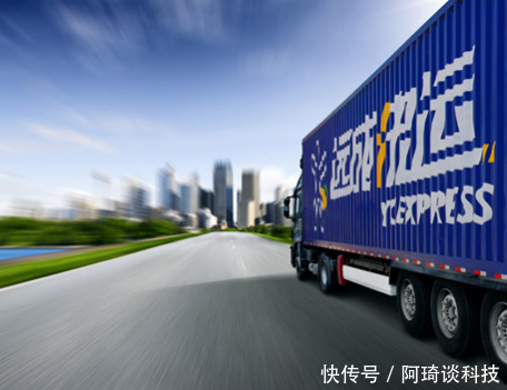 远成快运拖欠工资不属实，实力粉碎谣言!