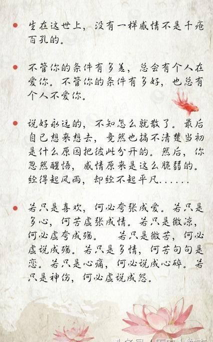 「才女」因为爱过,所以慈悲;因为懂得,所以宽容——一代才女张爱玲