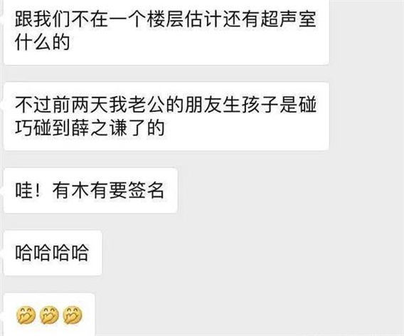 赵丽颖竟裹毛衣捂肚子，网友称冯绍峰曾陪同产检，医生曝年底完婚