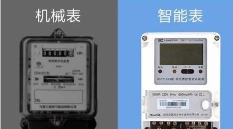  【电费】千名群众拒交电费,智能电表计量不精准,电费高得离谱