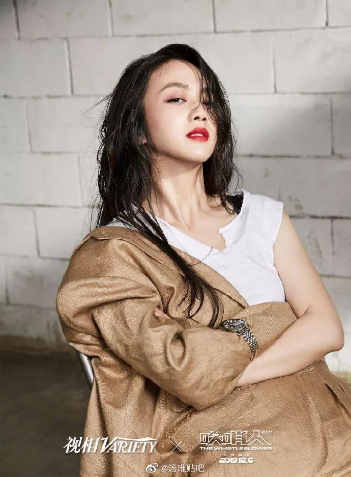 大明风华汤唯没演技