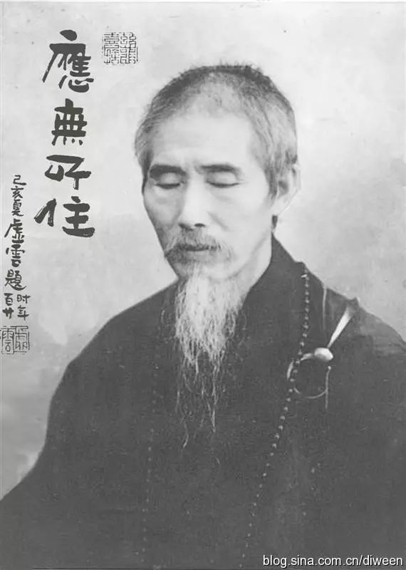 虚云老和尚开示念佛，直指禅净心要
