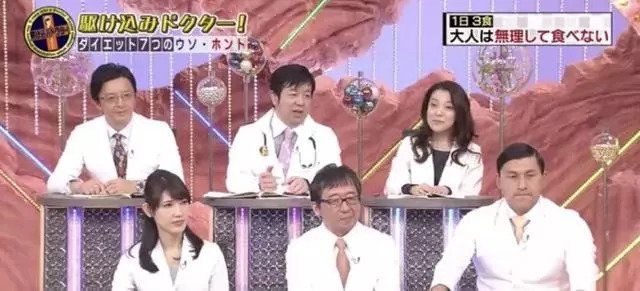 关于减肥的6个传言，真的or假的?