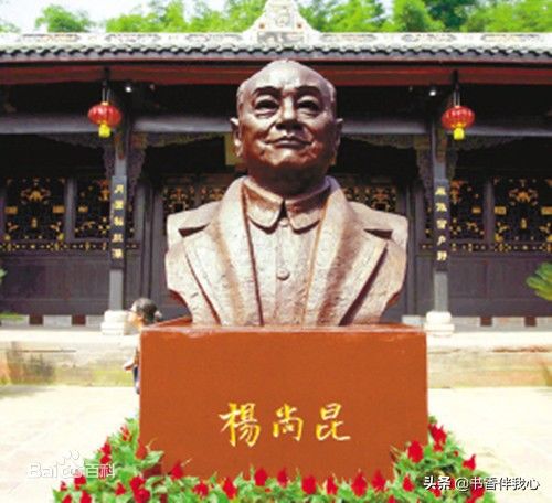 杨尚昆墓，杨尚昆曾任国家主席、军委第一副主席，八大元老
