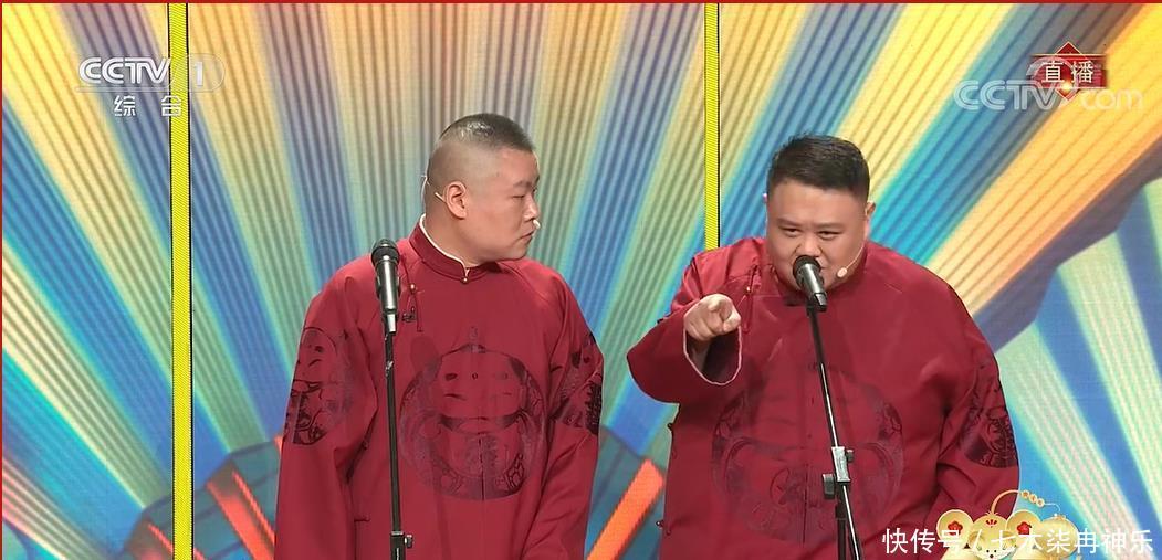 春晚岳云鹏生活趣谈