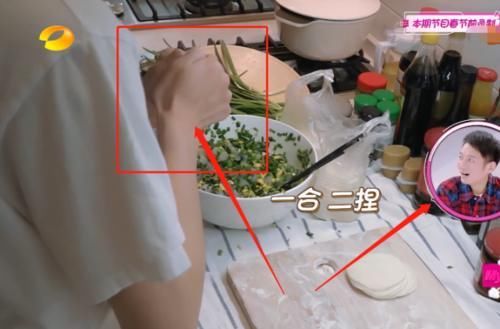 『做饭』宋茜为员工包饺子,看到成品出来的那一刻,确定是女明星做的