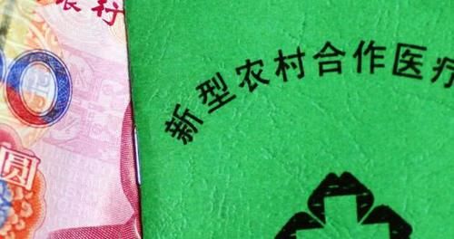  「同比」新农合缴费“扫尾”，同比参合率下降，下降原因可能是