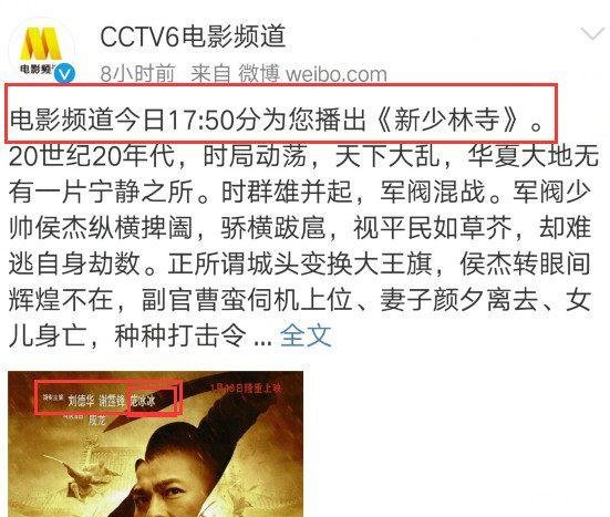 范冰冰被“封杀”传言不断，央视接二连三力挺，网友上面有人