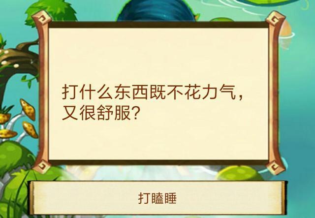 智商■最“侮辱”智商的脑筋急转弯不说了我要笑死了哈哈哈哈