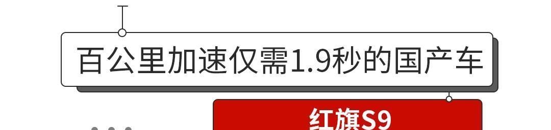  「三观」百公里油耗1300L，比布加迪还快的国产车，看完毁“三观”