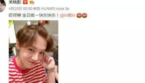 关晓彤发声疑似回应分手传闻，制片人也发声看来没错了