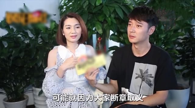 张丹峰夫妇接受采访一一辟谣，洪欣大赞经纪人并表示不会辞退!