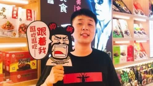 明星开餐馆再出事！杜海涛餐馆被曝7人腹泻就医，网友：建议彻查