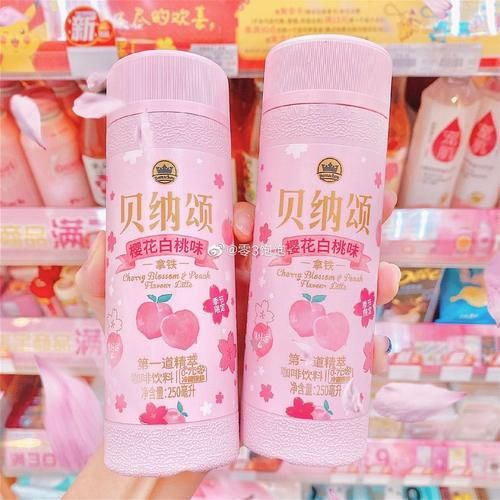  『春天』周末鉴星|樱花季限定商品来袭！先从它开始感受春天吧