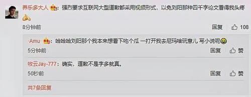 农夫山泉发布声明