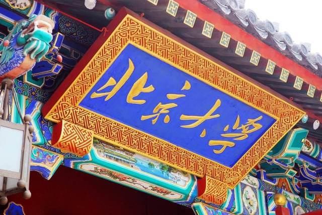 2018年中国GDP最强10城，四大一线领衔，六座新一线紧随