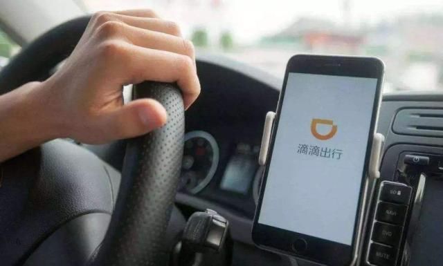  【替罪羔羊】滴滴新规试推行，提升车辆品质与服务？还是用户成