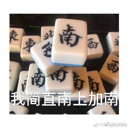  西北太平洋：秋台风真的不好惹