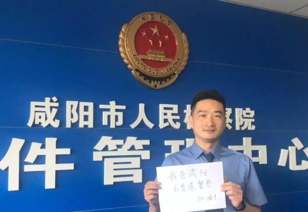 我是陕检君，我为香港警察加油！