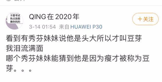 『冒犯』Jonyj：真的有被冒犯到！