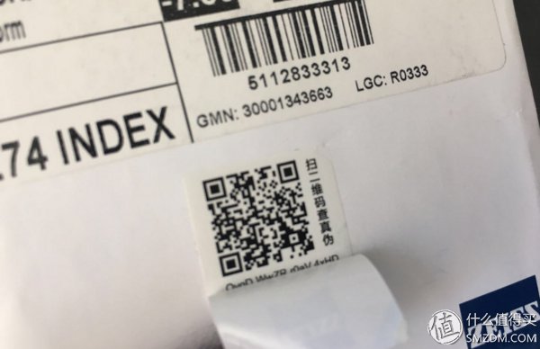 GET这款镜片，预防眼部晒伤有可能!