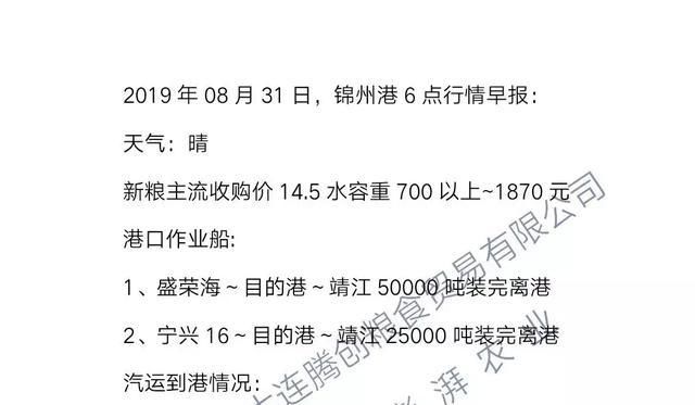  「玉米」玉米价格“1元”要终止？400万吨进口玉米要来了