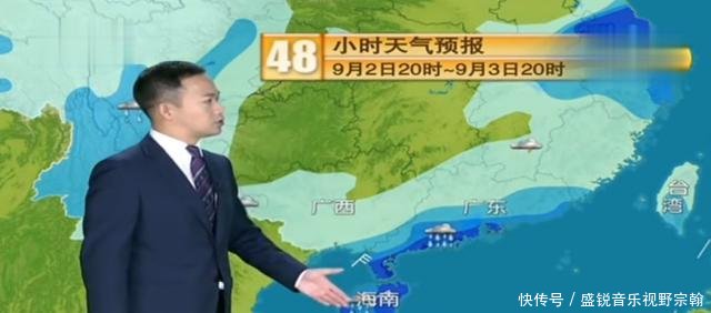  【南方】中央气象台未来三天（9月2-4号），南方台风大到暴雨大