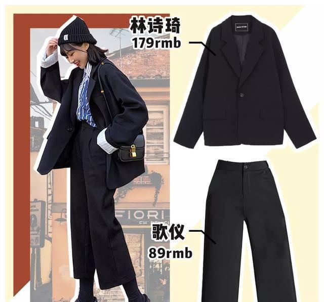  #时髦#薄外套+裙子,百搭时髦好穿