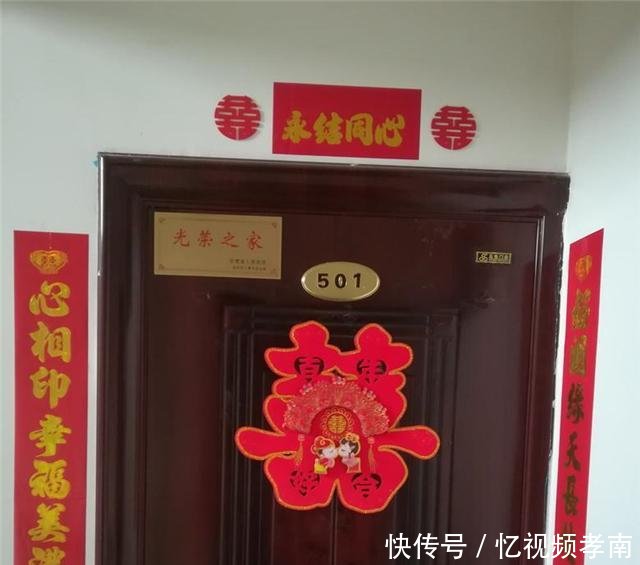 事务部新消息，所有退伍军人家庭悬挂光荣牌，不能出现这2种情况