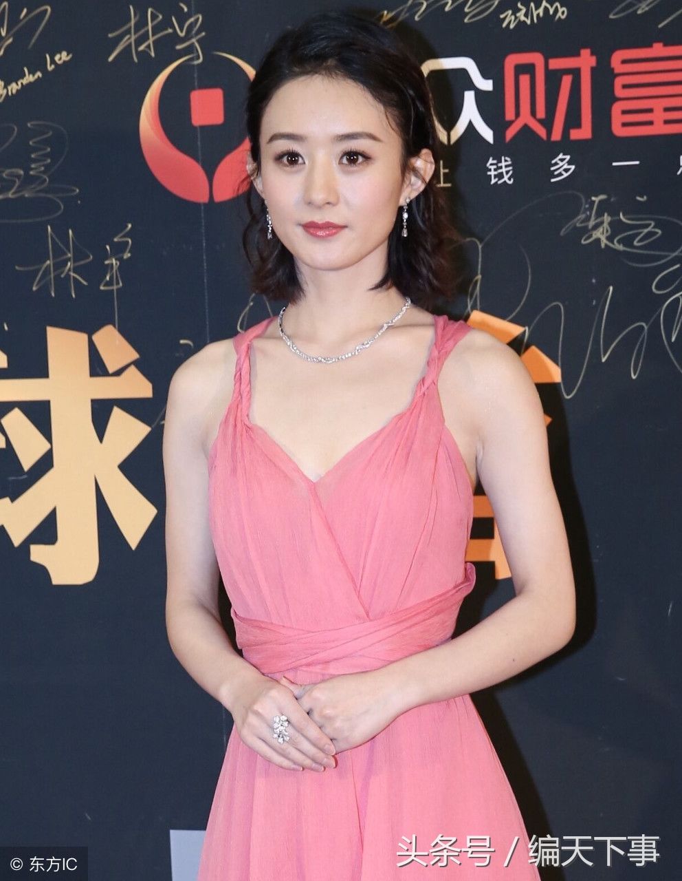 没想到近一段时间不见的颖宝，被曝出怀孕三个月导致停工的消息