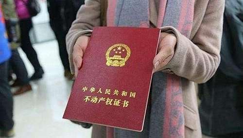 农民注意:这30个省份取消农业户口已成定局，快来看看有你家没?