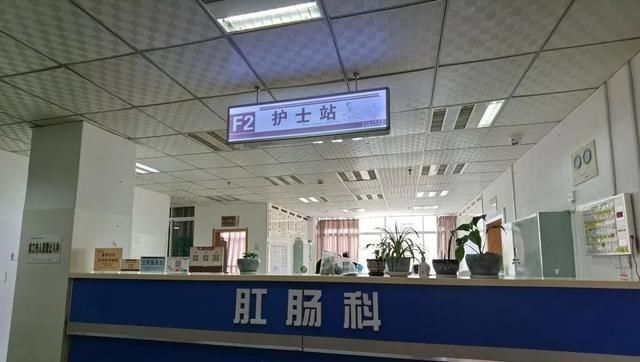  #肠科主任#便秘怎么办!专家给你支支招~