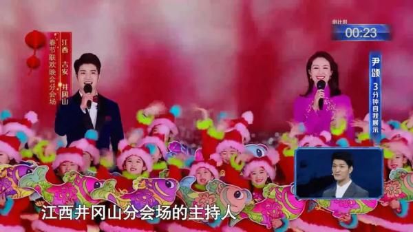春晚分会能看么