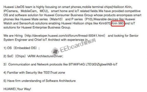 华为海思工程师招聘泄露麒麟980,Mate系列产