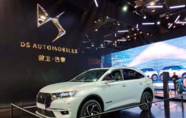  #中国#DS跟中国杠上了！官方表示：销量再差，也不会退出中国市