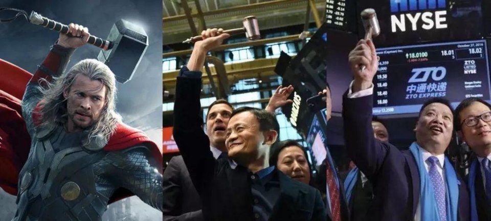 雷军上市敲钟穿得像新郎，画风喜庆我不敢看，史上最全敲钟攻略