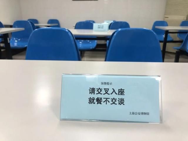  「服务」齐心抗疫情，上海公安博物馆志愿者服务基地在行动