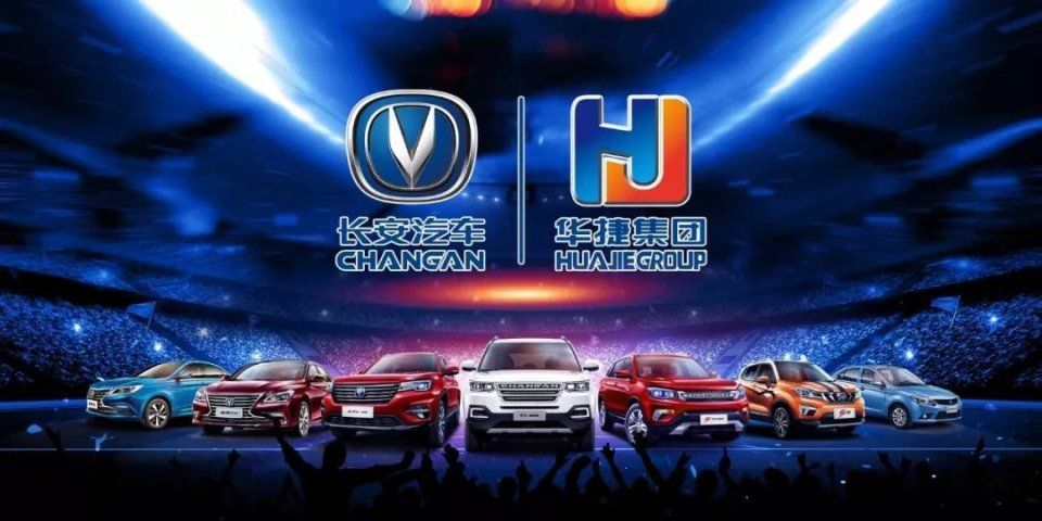 官方辟谣:世界杯冷门迭报 华捷老板赌球跑路属谣言!