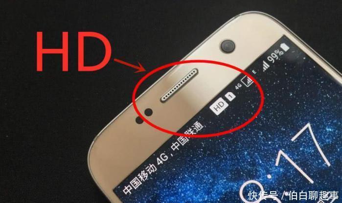 手机顶部显示的HD是什么意思电信客服小姐