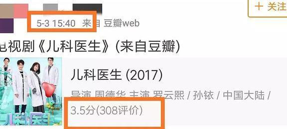 「邓伦澄清」新增:经纪人不同意粉丝和XX干架,阅读理解还要人教